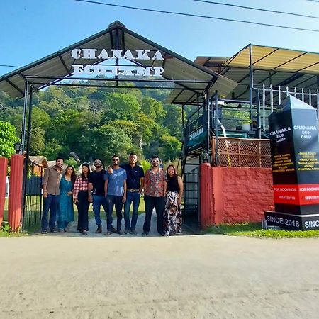 Chanaka Eco Camp Pakariāmukh Eksteriør bilde